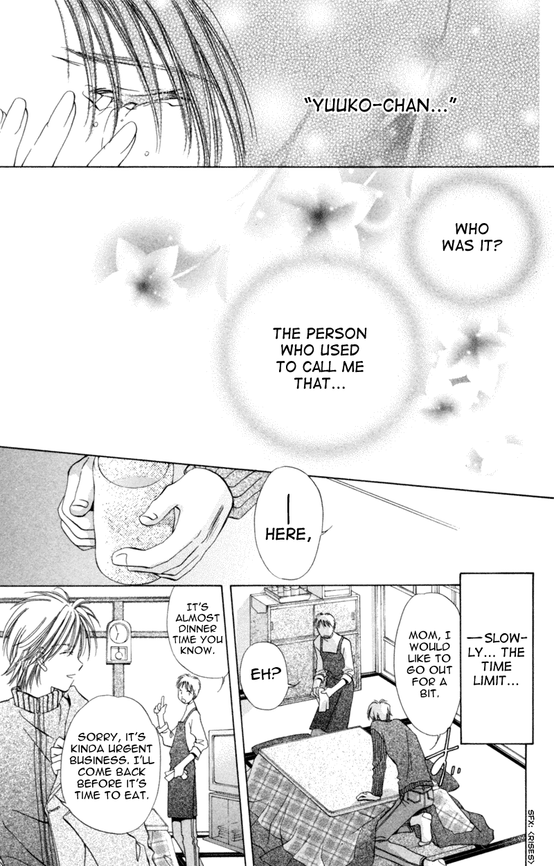 Goshujin-sama to Atashi Jingle Delivery: Santa-kun's Circumstance 第55页