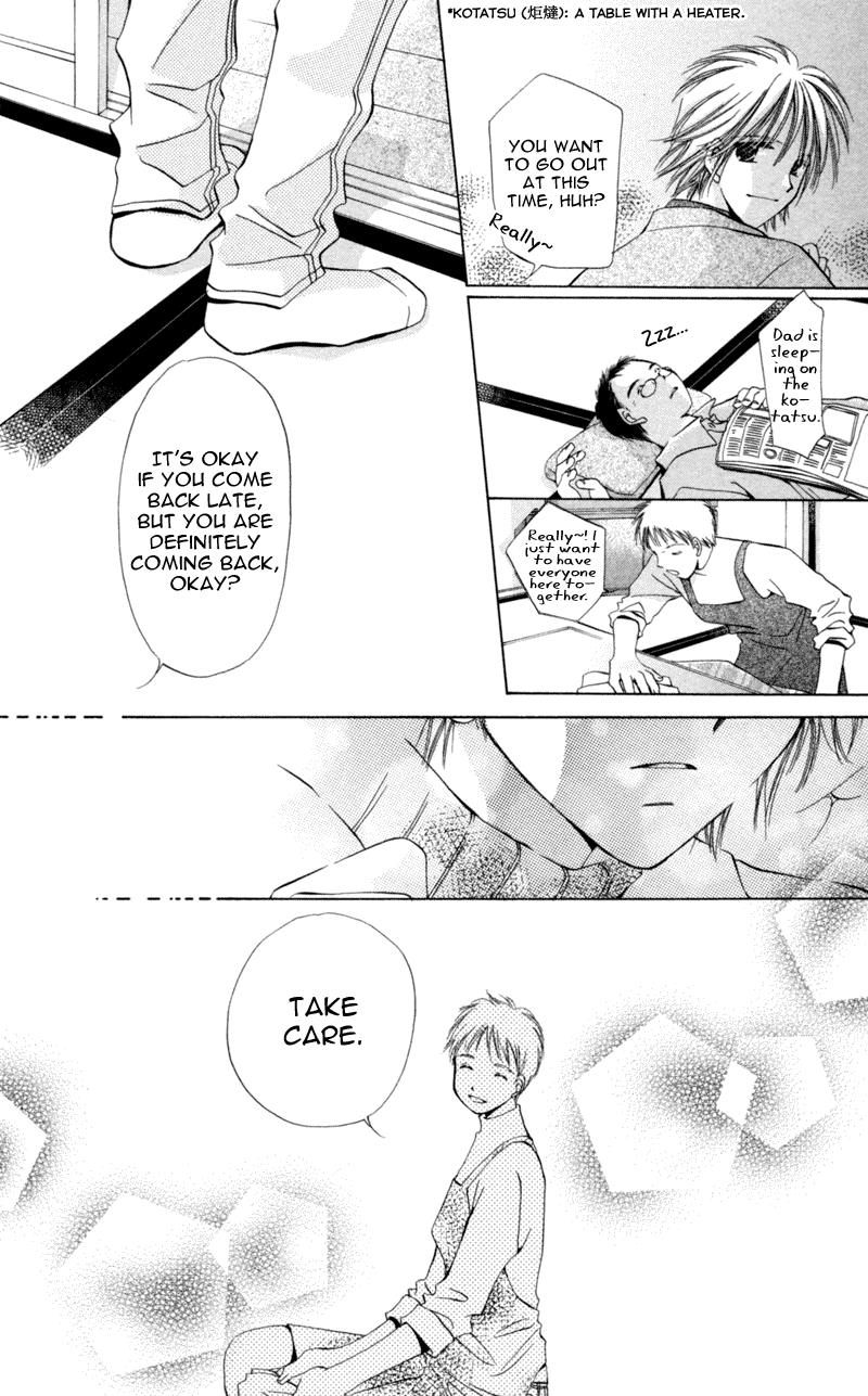 Goshujin-sama to Atashi Jingle Delivery: Santa-kun's Circumstance 第56页