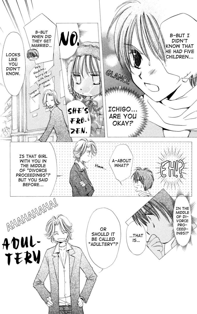 Goshujin-sama to Atashi Jingle Delivery: Santa-kun's Circumstance 第61页