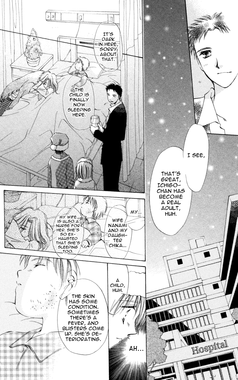 Goshujin-sama to Atashi Jingle Delivery: Santa-kun's Circumstance 第64页