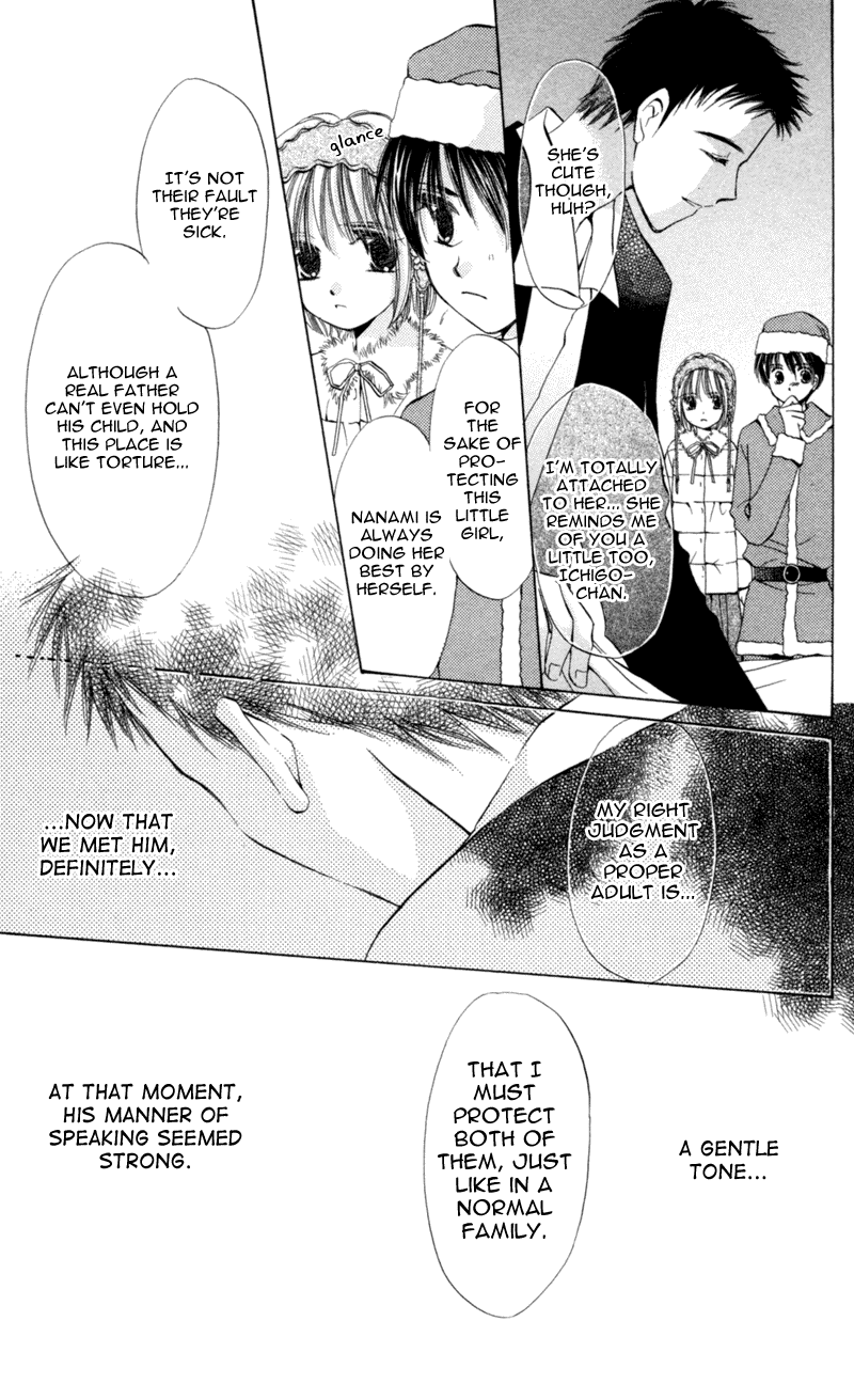 Goshujin-sama to Atashi Jingle Delivery: Santa-kun's Circumstance 第65页
