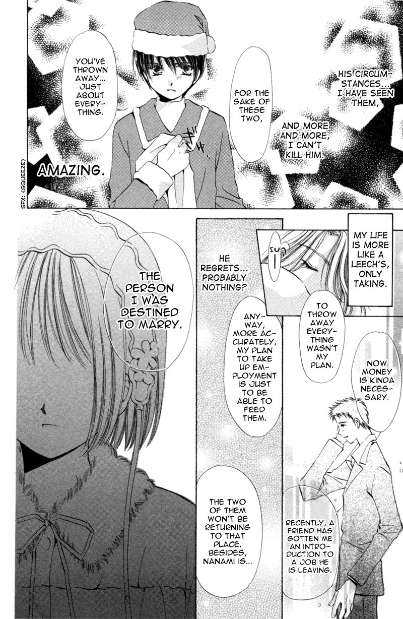 Goshujin-sama to Atashi Jingle Delivery: Santa-kun's Circumstance 第66页