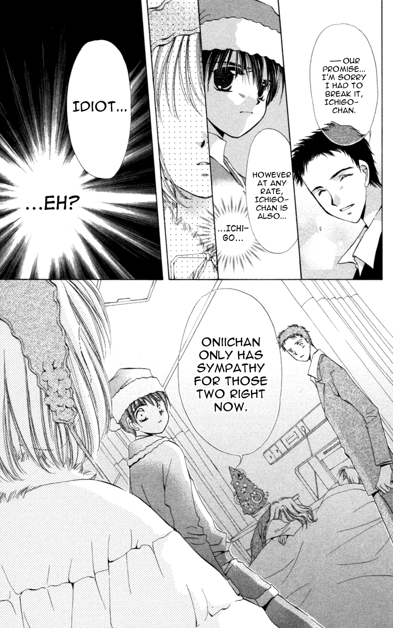 Goshujin-sama to Atashi Jingle Delivery: Santa-kun's Circumstance 第67页