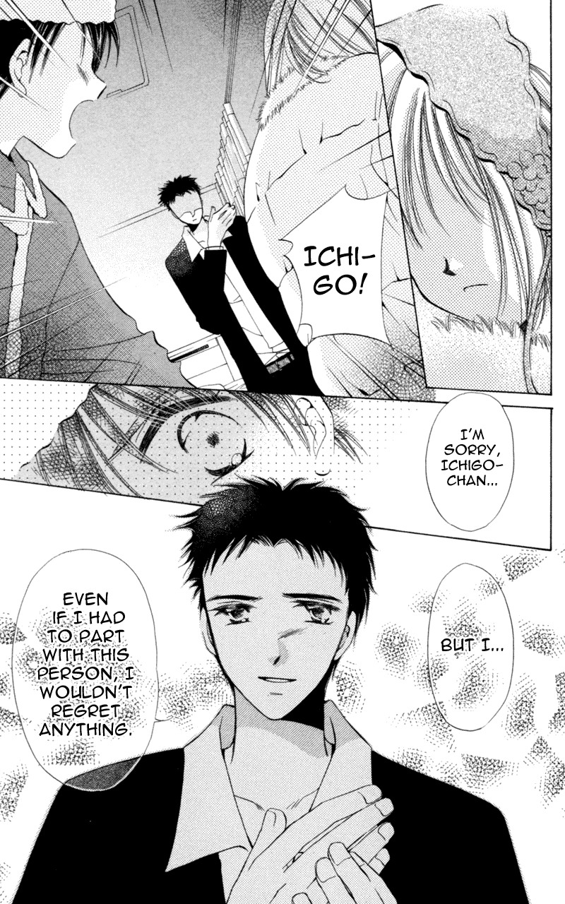 Goshujin-sama to Atashi Jingle Delivery: Santa-kun's Circumstance 第69页
