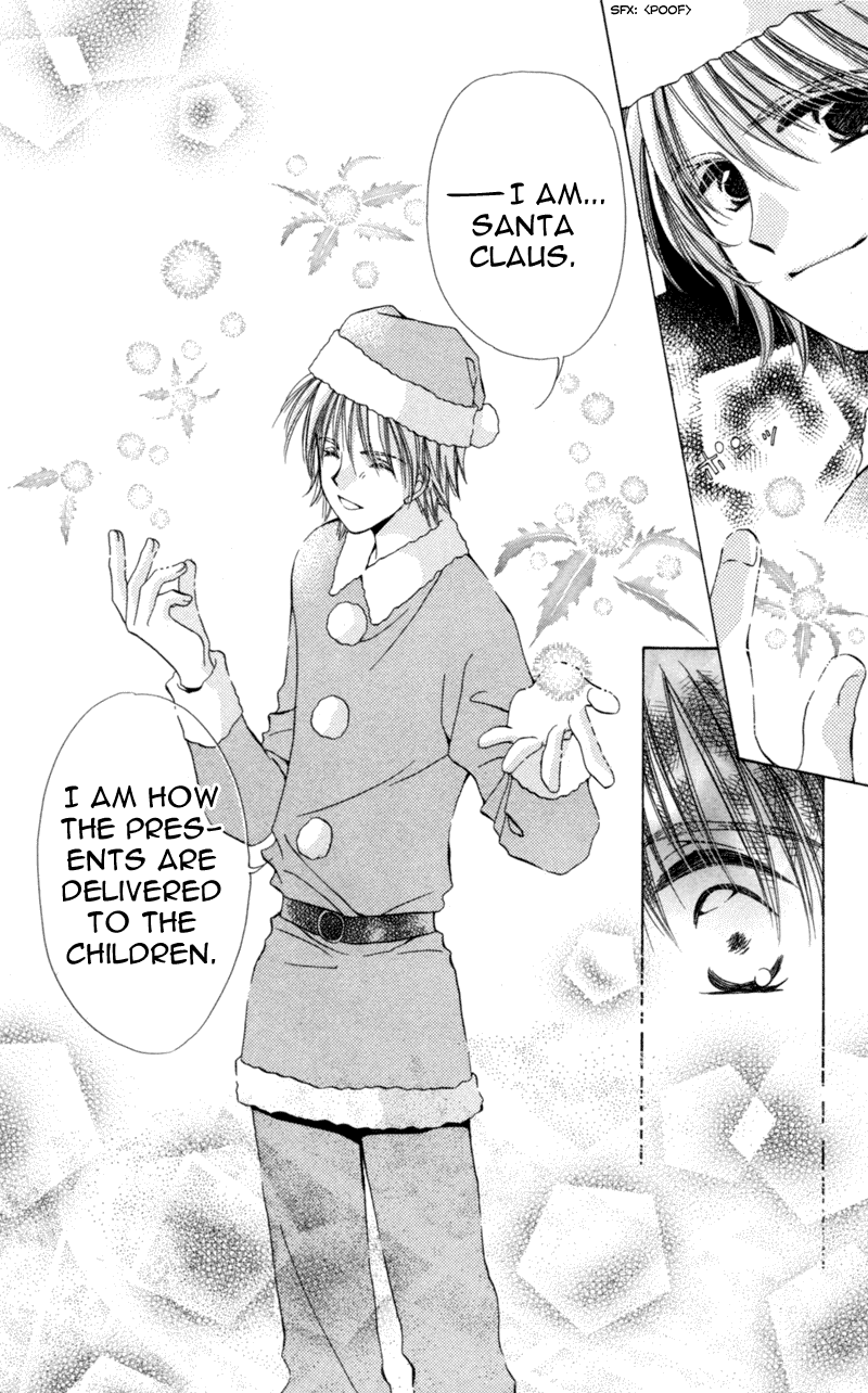 Goshujin-sama to Atashi Jingle Delivery: Santa-kun's Circumstance 第8页