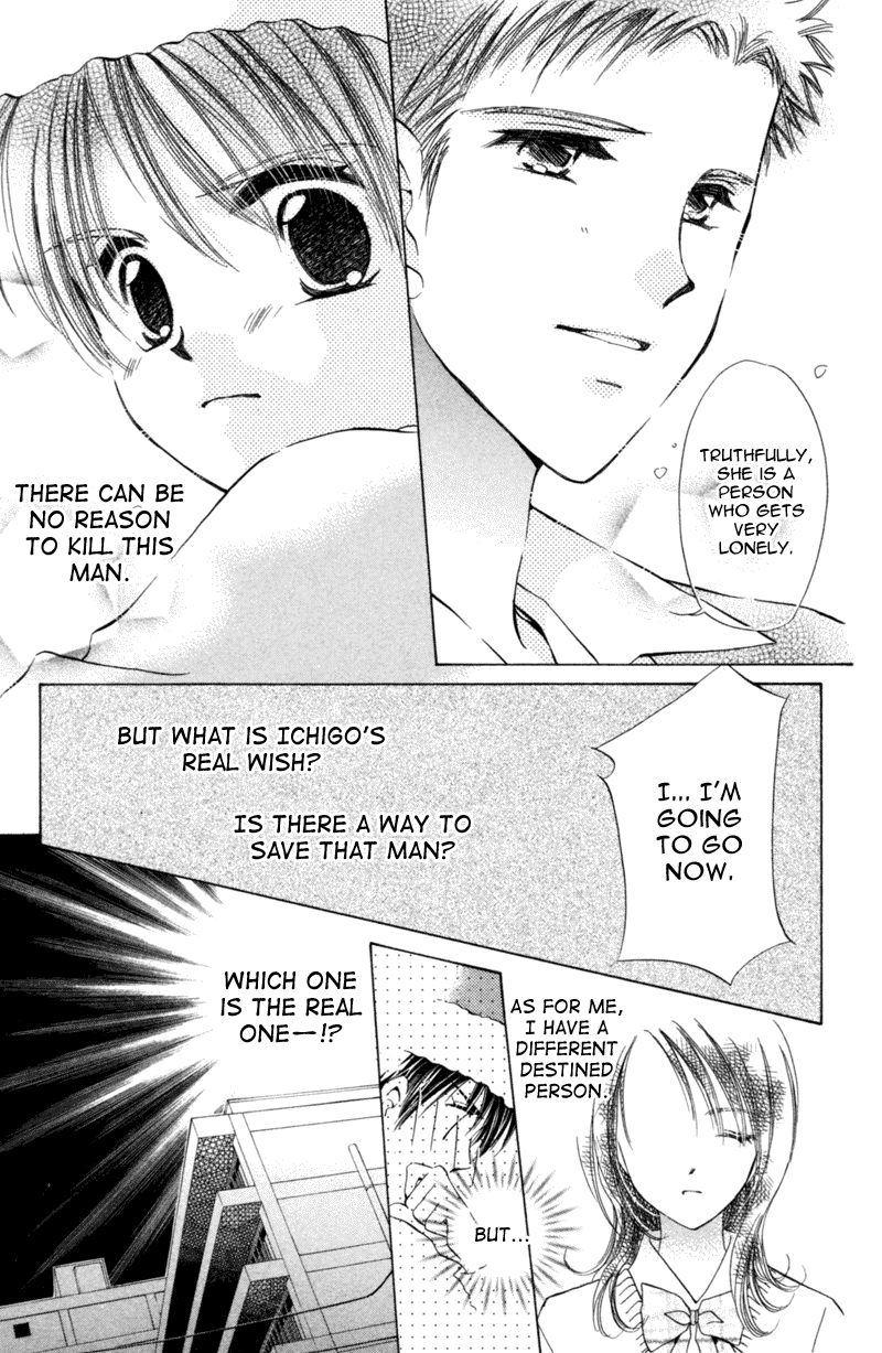 Goshujin-sama to Atashi Jingle Delivery: Santa-kun's Circumstance 第71页