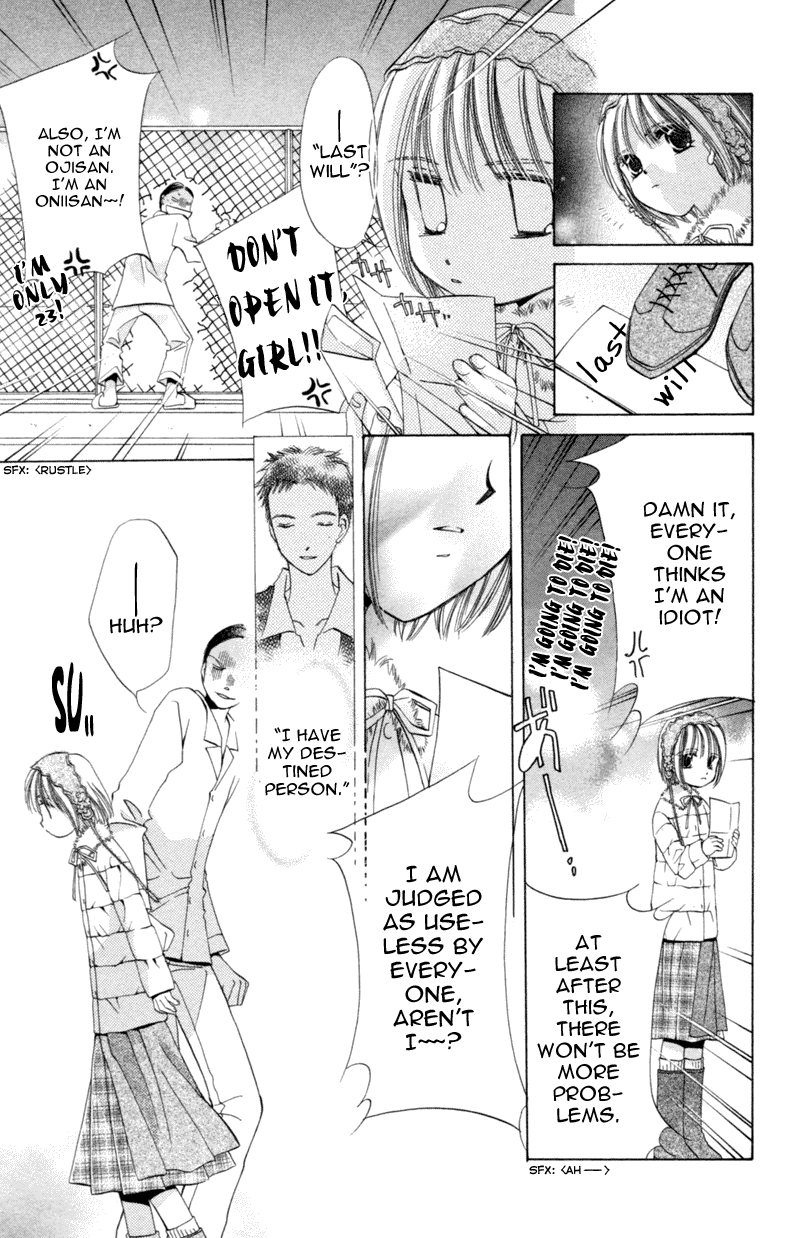Goshujin-sama to Atashi Jingle Delivery: Santa-kun's Circumstance 第73页