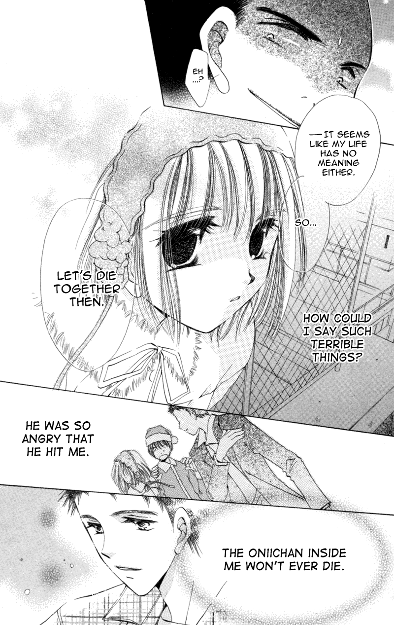 Goshujin-sama to Atashi Jingle Delivery: Santa-kun's Circumstance 第74页