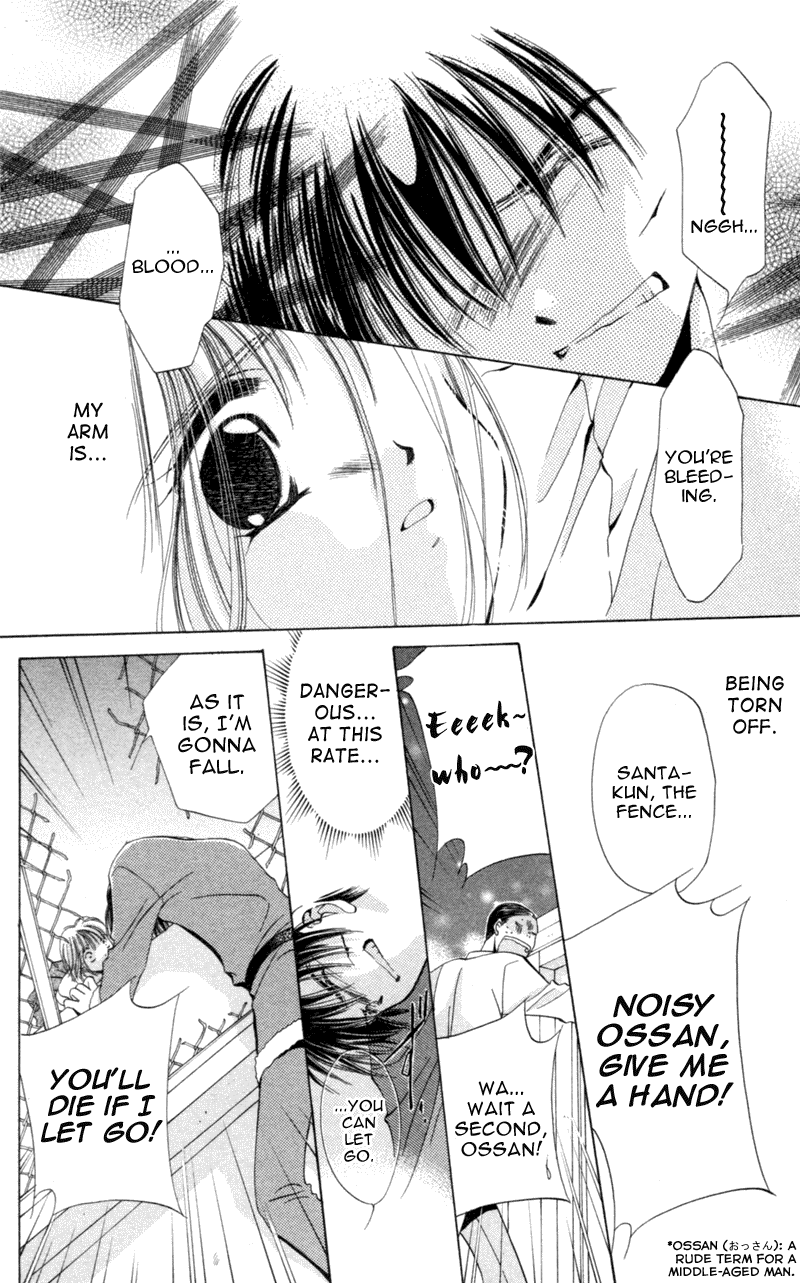 Goshujin-sama to Atashi Jingle Delivery: Santa-kun's Circumstance 第78页
