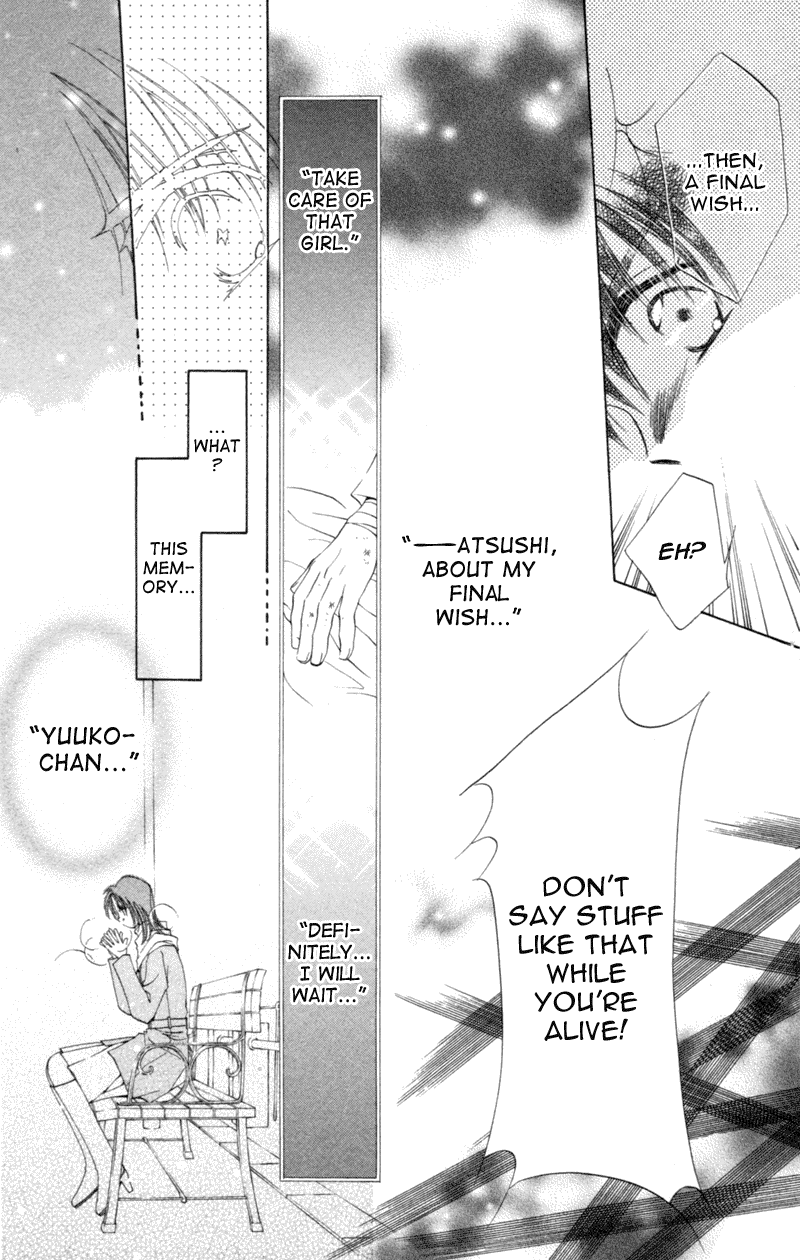 Goshujin-sama to Atashi Jingle Delivery: Santa-kun's Circumstance 第79页