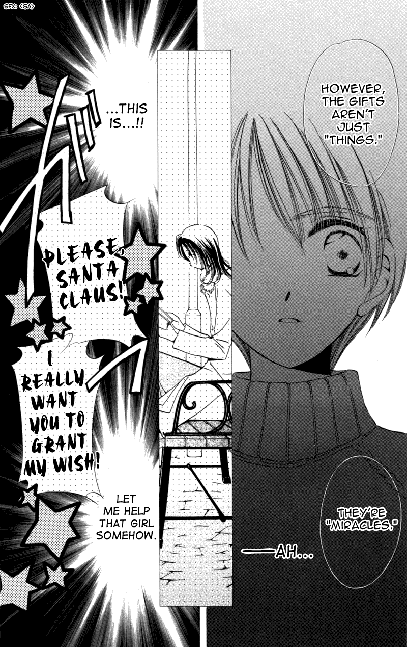 Goshujin-sama to Atashi Jingle Delivery: Santa-kun's Circumstance 第9页