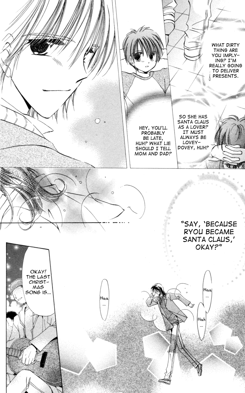 Goshujin-sama to Atashi Jingle Delivery: Santa-kun's Circumstance 第84页