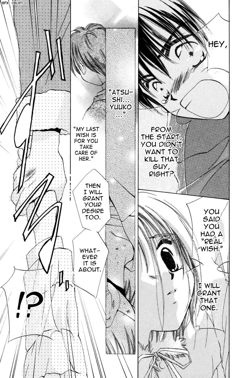 Goshujin-sama to Atashi Jingle Delivery: Santa-kun's Circumstance 第87页