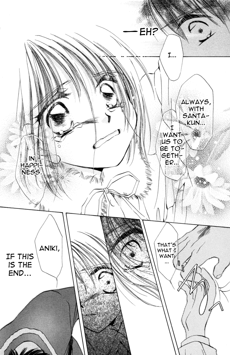 Goshujin-sama to Atashi Jingle Delivery: Santa-kun's Circumstance 第88页