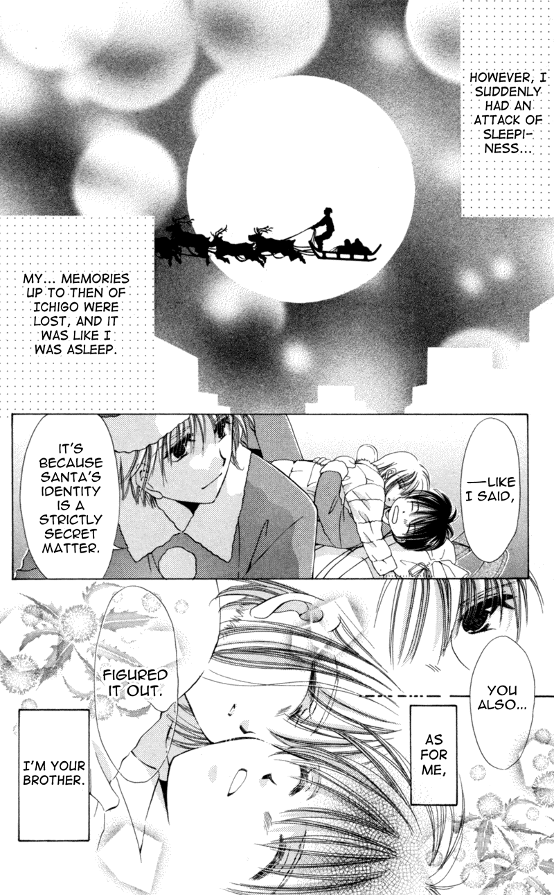 Goshujin-sama to Atashi Jingle Delivery: Santa-kun's Circumstance 第91页