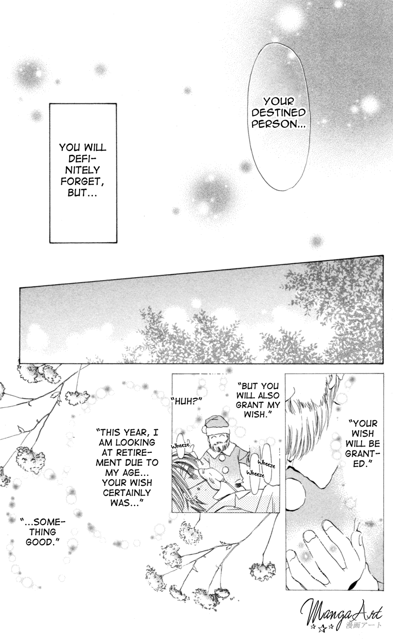 Goshujin-sama to Atashi Jingle Delivery: Santa-kun's Circumstance 第92页