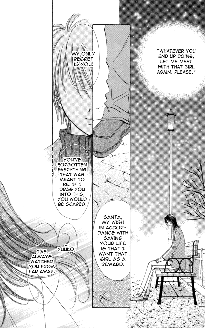 Goshujin-sama to Atashi Jingle Delivery: Santa-kun's Circumstance 第93页