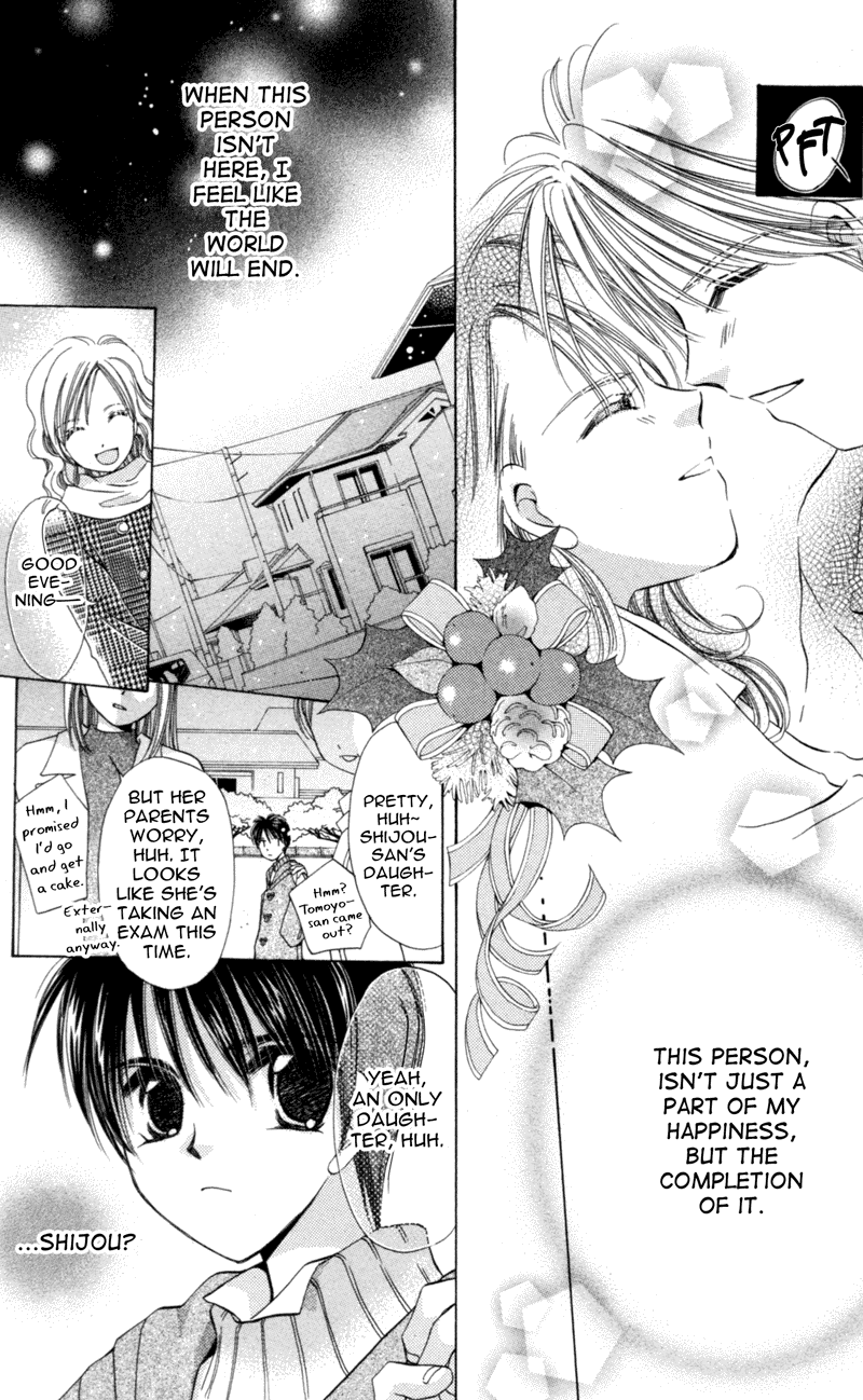 Goshujin-sama to Atashi Jingle Delivery: Santa-kun's Circumstance 第95页