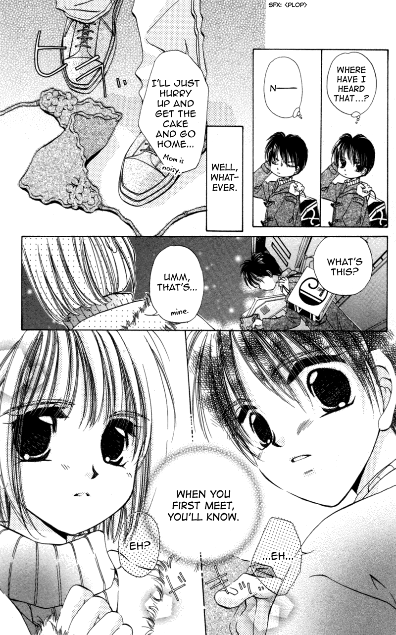 Goshujin-sama to Atashi Jingle Delivery: Santa-kun's Circumstance 第96页