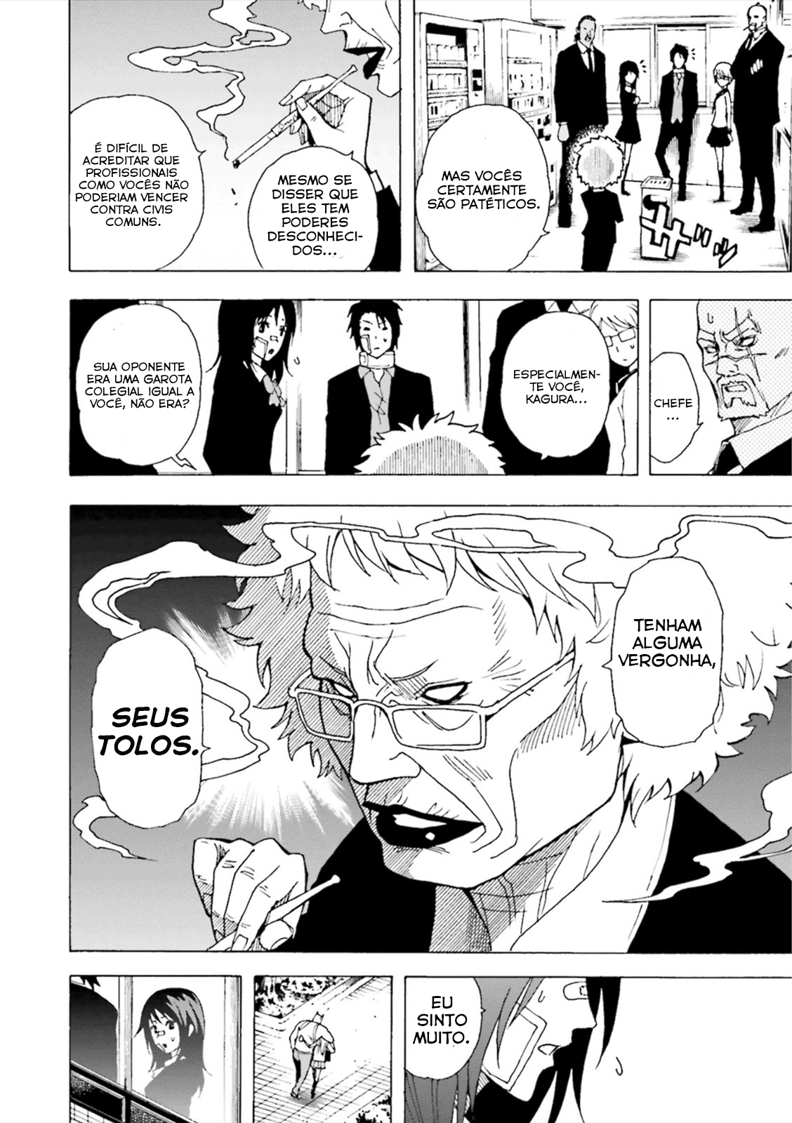 Tokyo ESP x Ga-rei - Shadow Walker Vol. 1 Ch. 2 第22页