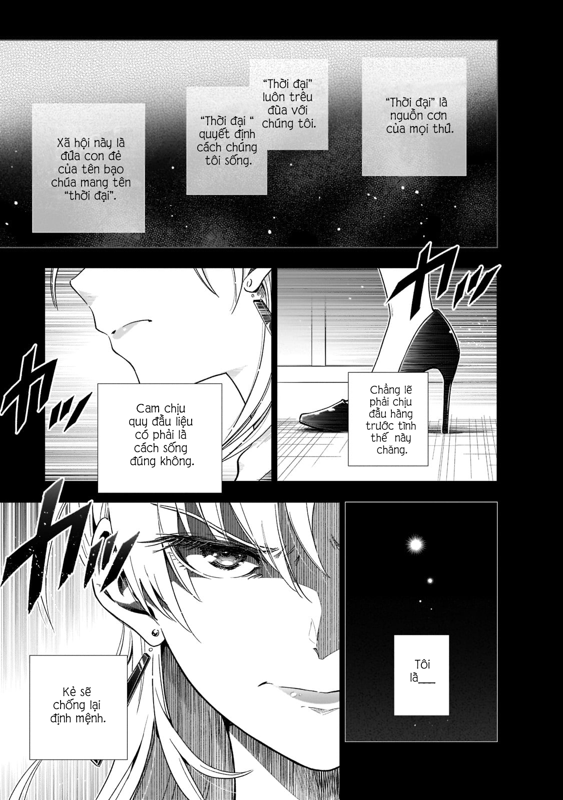 Gendai Shakai de Otome Game no Akuyaku Reijou wo Suru no wa Chotto Taihen Ngày 15 tháng 9 năm 2008 第3页