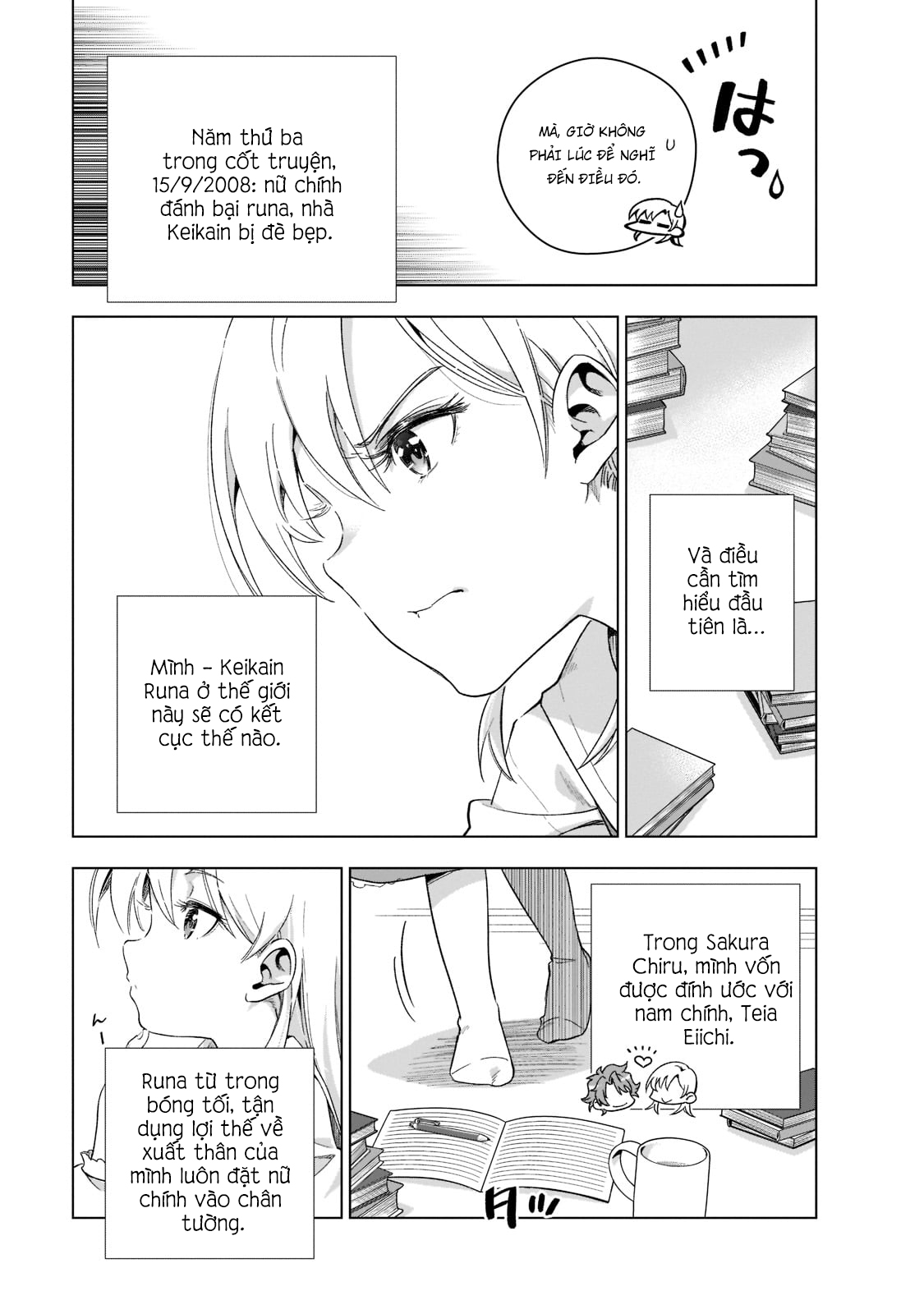 Gendai Shakai de Otome Game no Akuyaku Reijou wo Suru no wa Chotto Taihen Ngày 15 tháng 9 năm 2008 第21页