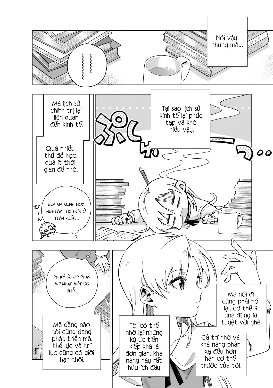 Gendai Shakai de Otome Game no Akuyaku Reijou wo Suru no wa Chotto Taihen Ngày 15 tháng 9 năm 2008 第28页