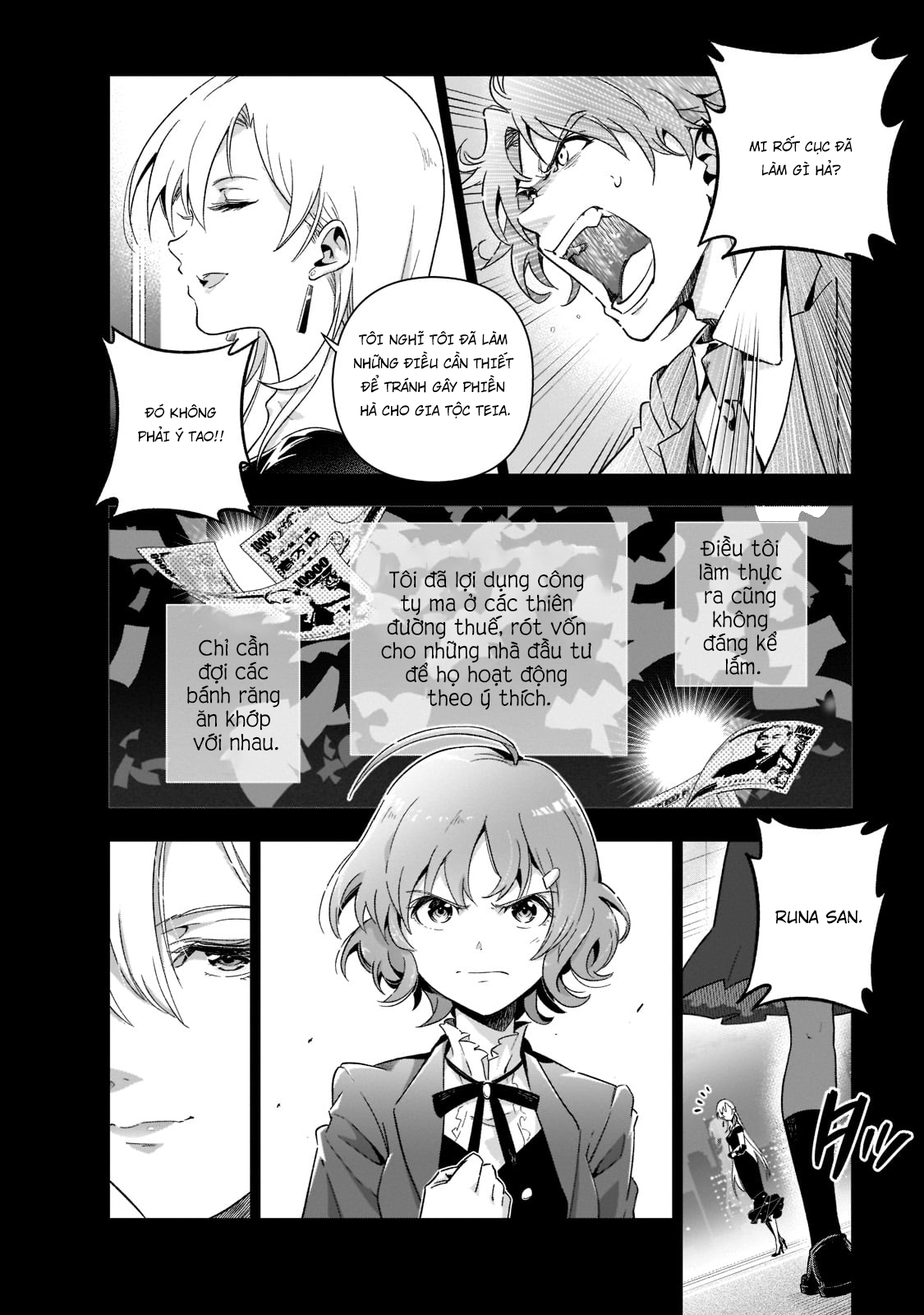 Gendai Shakai de Otome Game no Akuyaku Reijou wo Suru no wa Chotto Taihen Ngày 15 tháng 9 năm 2008 第40页