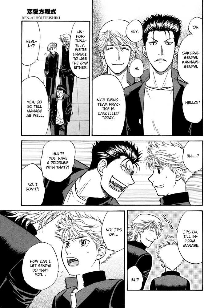 Love Equation (KODAKA Kazuma) Vol. 1 Ch. 4 第13页