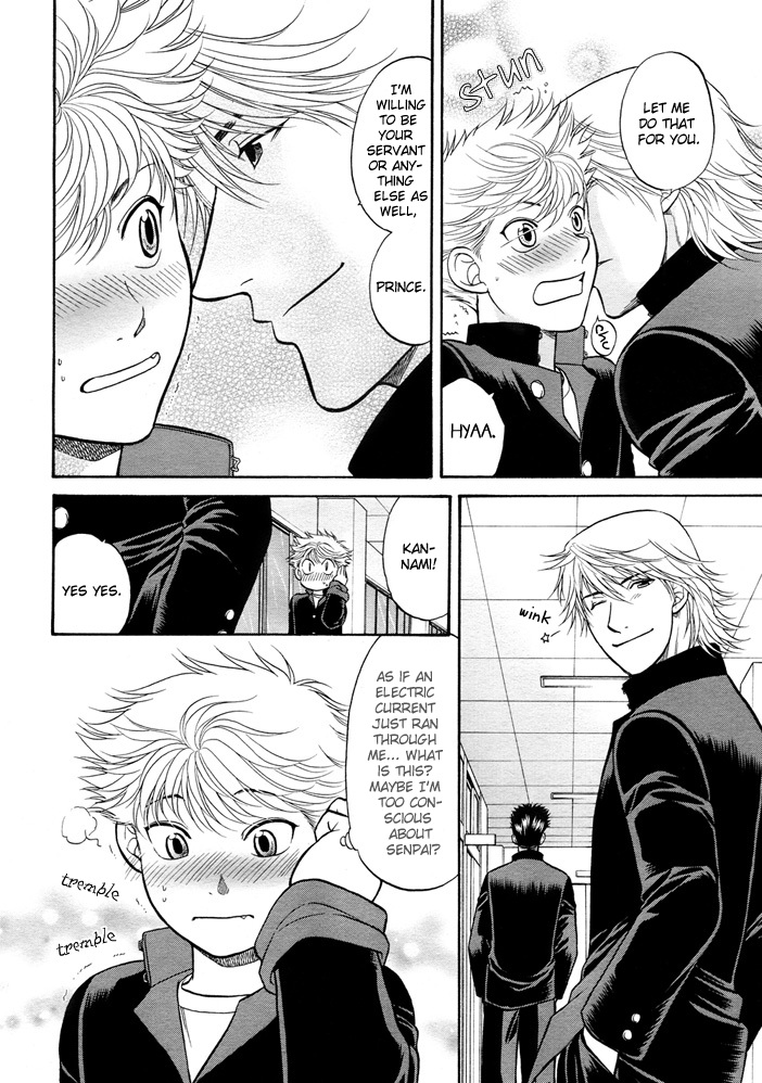 Love Equation (KODAKA Kazuma) Vol. 1 Ch. 4 第14页
