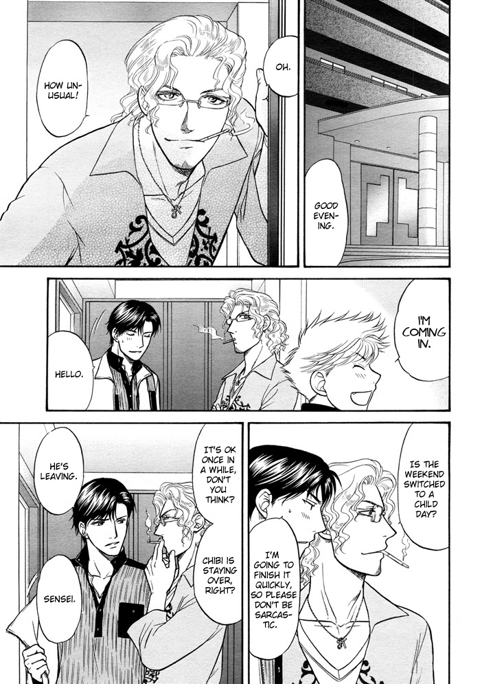 Love Equation (KODAKA Kazuma) Vol. 1 Ch. 4 第15页