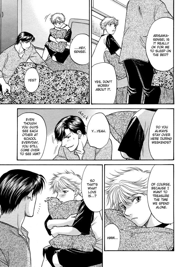 Love Equation (KODAKA Kazuma) Vol. 1 Ch. 4 第17页