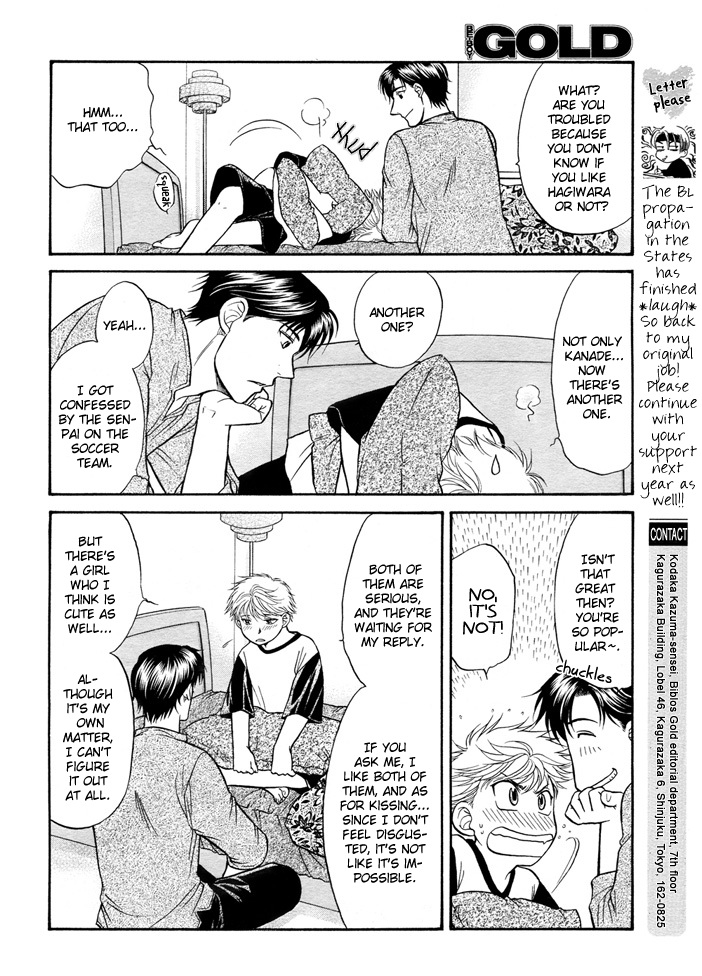 Love Equation (KODAKA Kazuma) Vol. 1 Ch. 4 第18页