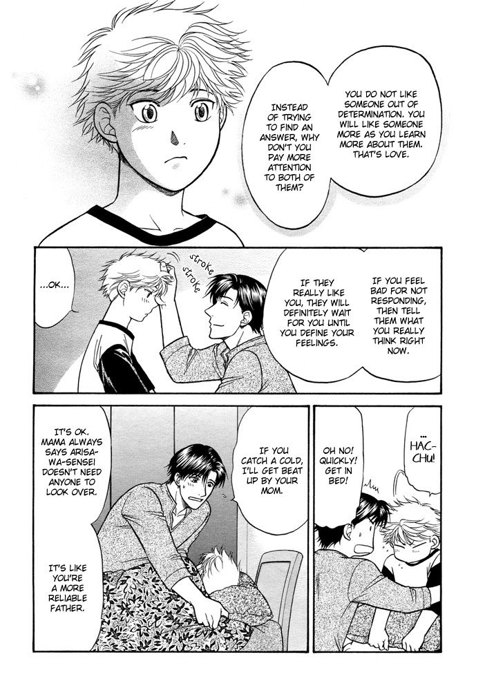 Love Equation (KODAKA Kazuma) Vol. 1 Ch. 4 第20页