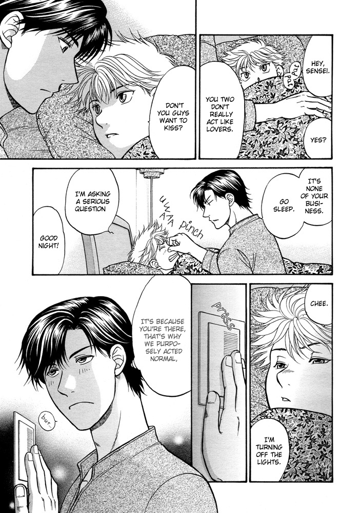 Love Equation (KODAKA Kazuma) Vol. 1 Ch. 4 第21页