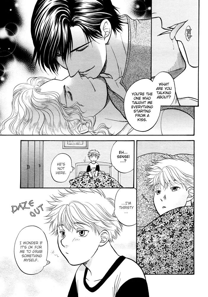 Love Equation (KODAKA Kazuma) Vol. 1 Ch. 4 第25页