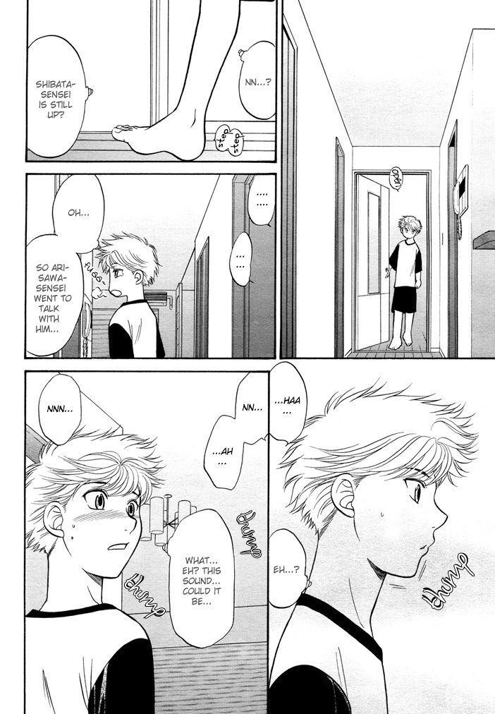 Love Equation (KODAKA Kazuma) Vol. 1 Ch. 4 第26页
