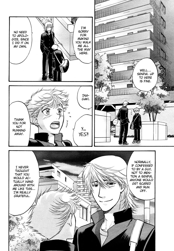Love Equation (KODAKA Kazuma) Vol. 1 Ch. 4 第4页