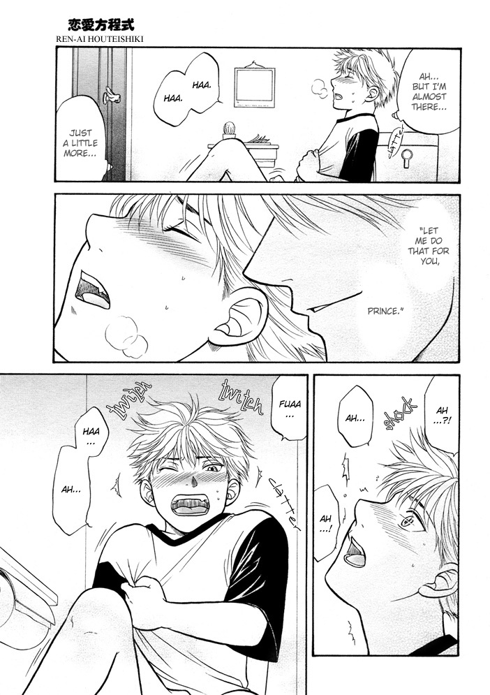 Love Equation (KODAKA Kazuma) Vol. 1 Ch. 4 第31页