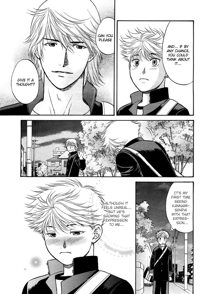 Love Equation (KODAKA Kazuma) Vol. 1 Ch. 4 第5页