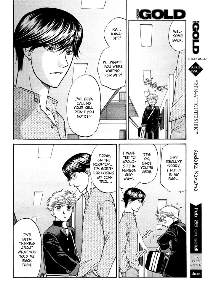 Love Equation (KODAKA Kazuma) Vol. 1 Ch. 4 第6页