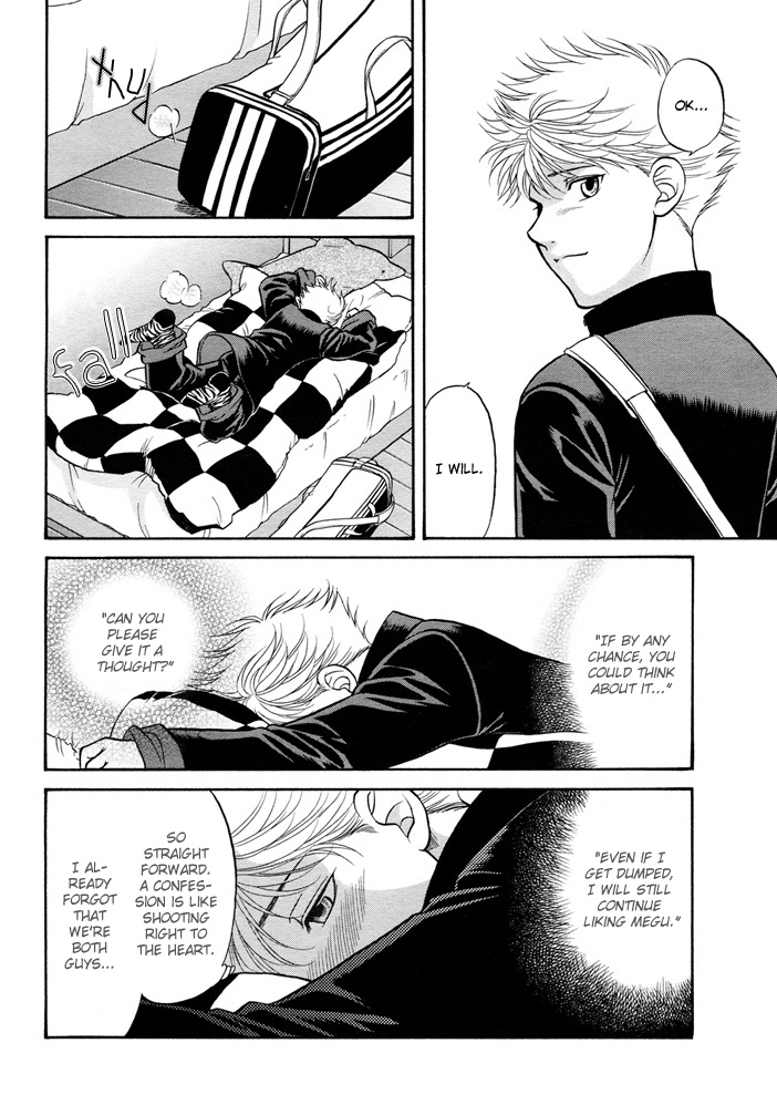 Love Equation (KODAKA Kazuma) Vol. 1 Ch. 4 第10页