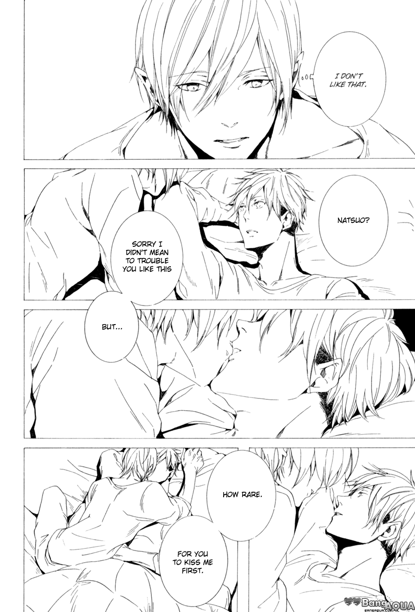 Futari Bocchi no Shokutaku Vol. 1 Ch. 2 第22页
