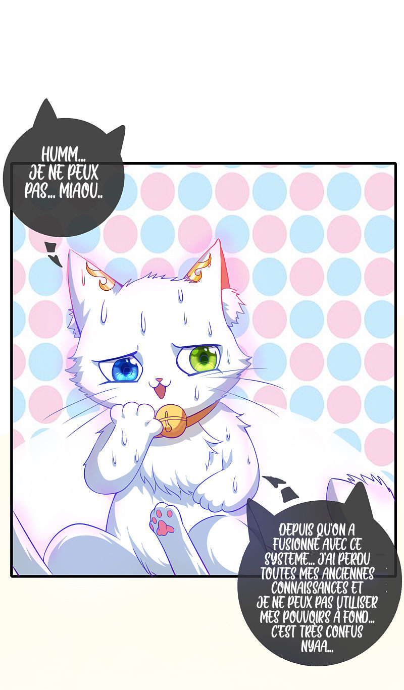 Cat System: The Emperor Is a Cat Lover Ch. 4 第19页