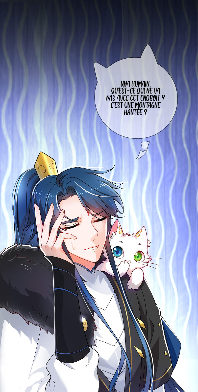 Cat System: The Emperor Is a Cat Lover Ch. 4 第5页