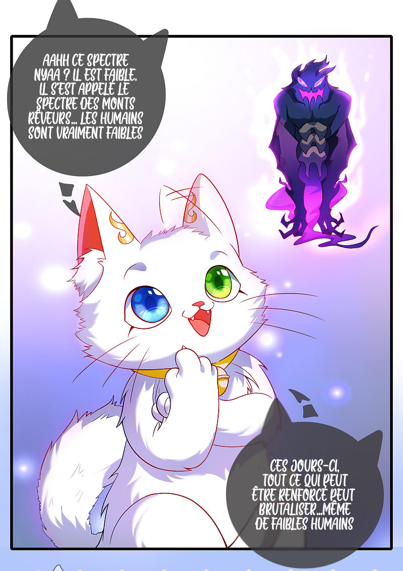 Cat System: The Emperor Is a Cat Lover Ch. 4 第6页