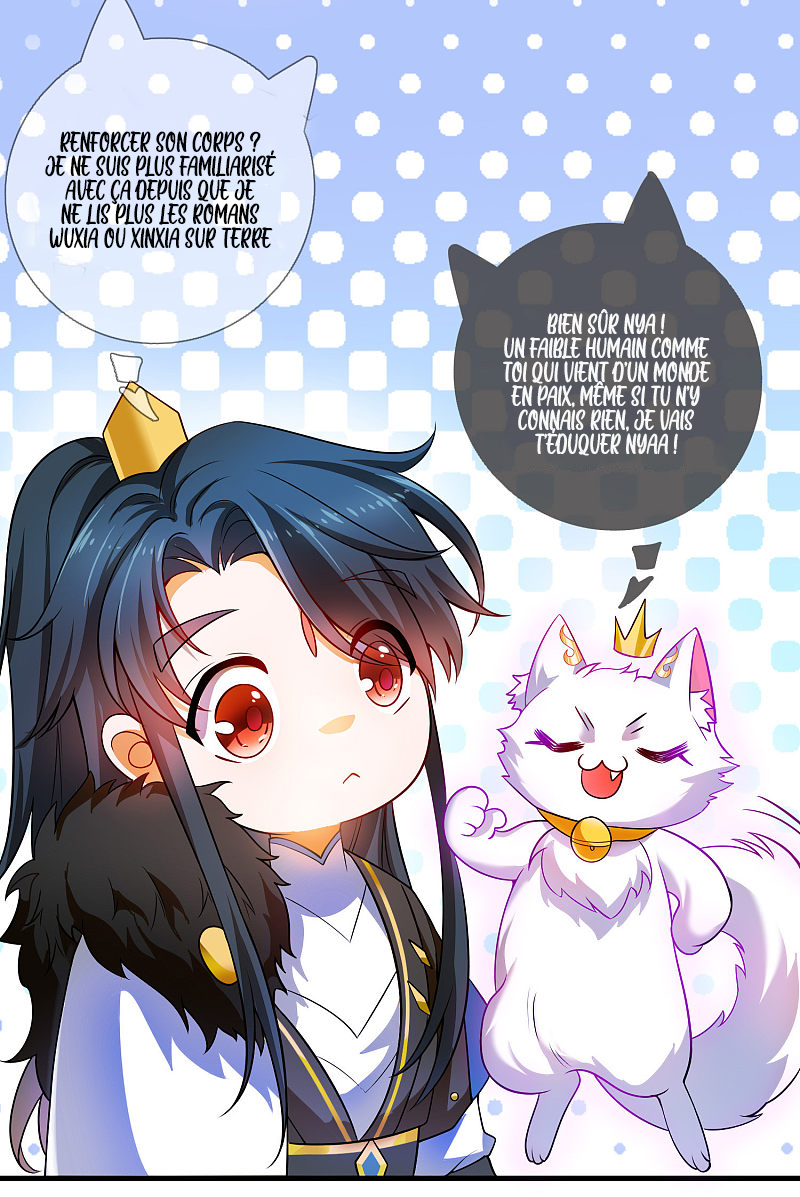 Cat System: The Emperor Is a Cat Lover Ch. 4 第7页