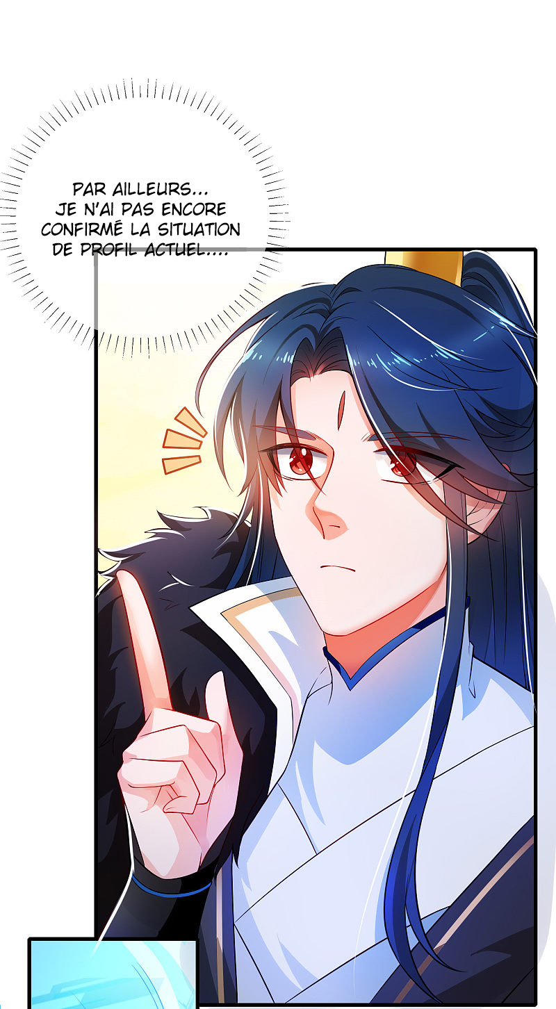 Cat System: The Emperor Is a Cat Lover Ch. 4 第9页
