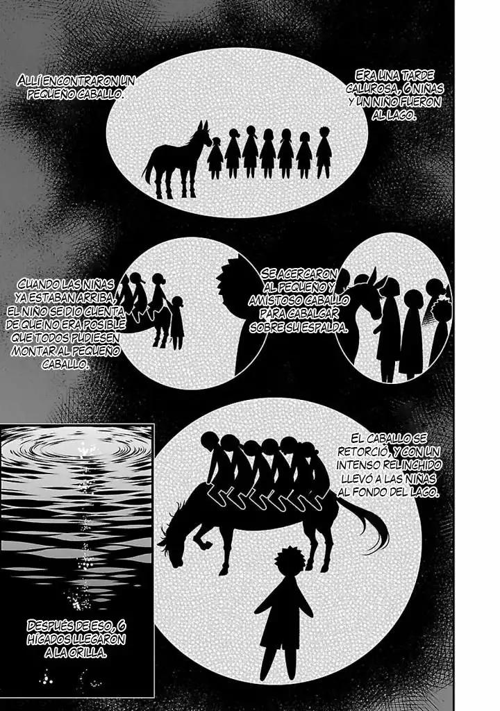 Genjuu Chousain Vol. 1 Ch. 5 第11页