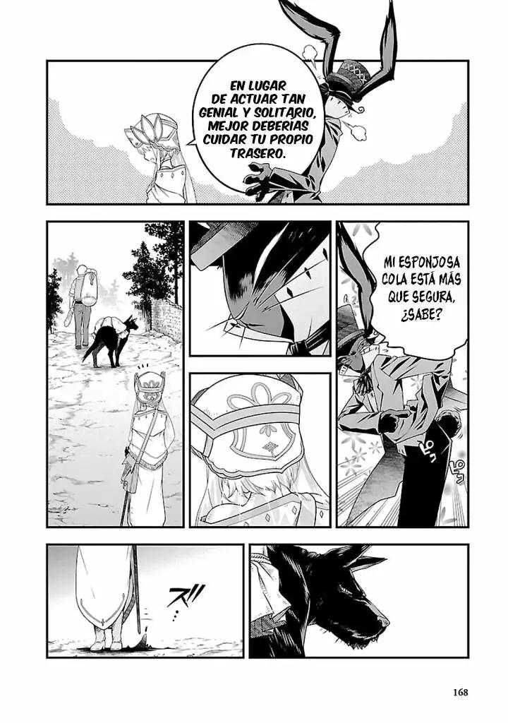 Genjuu Chousain Vol. 1 Ch. 5 第22页